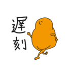 モキチ（個別スタンプ：40）