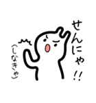 富山弁で伝えたい！（個別スタンプ：9）