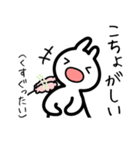 富山弁で伝えたい！（個別スタンプ：19）