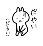富山弁で伝えたい！（個別スタンプ：36）