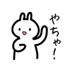 富山弁で伝えたい！（個別スタンプ：40）