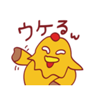 ぶたチキン（個別スタンプ：17）