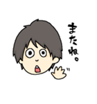 なりスタンプ！（個別スタンプ：24）