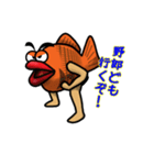 たい焼き親分と子分達（個別スタンプ：14）