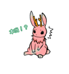 幻想生物図鑑（個別スタンプ：32）