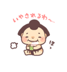 すもうとりdeごきげんとり（個別スタンプ：21）
