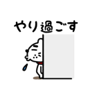 ひげづらわんこ4（個別スタンプ：32）