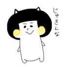 愛媛の方言スタンプ（ねこかぶり）（個別スタンプ：24）