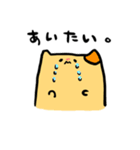 ぱんくん と はむちゃん（個別スタンプ：25）