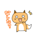 北海道方言きつねこスタンプ（個別スタンプ：6）