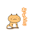 北海道方言きつねこスタンプ（個別スタンプ：21）