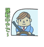 サラリーマン一言スタンプ 関西弁編（個別スタンプ：6）