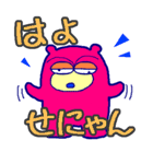 熊本弁【もっこす クマ丸】（個別スタンプ：31）