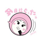 『毎日本気で生きてるわ』ぐぅたらこ（個別スタンプ：18）