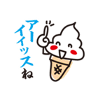 ダジェレでおバカトーク（個別スタンプ：6）