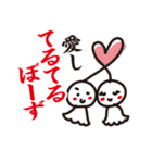 ダジェレでおバカトーク（個別スタンプ：10）