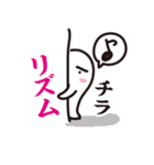 ダジェレでおバカトーク（個別スタンプ：17）