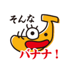 ダジェレでおバカトーク（個別スタンプ：21）
