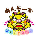 うちな～ぐちスタンプ（個別スタンプ：11）