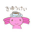 うぱるとリオネ。（個別スタンプ：35）