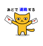 無表情ねこ（個別スタンプ：39）