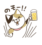 ななねこ3（個別スタンプ：11）