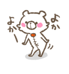九州訛りの白くまさん（個別スタンプ：2）