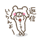 九州訛りの白くまさん（個別スタンプ：20）
