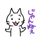 名古屋のにゃんこ（個別スタンプ：7）