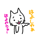名古屋のにゃんこ（個別スタンプ：19）