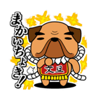 土佐犬がおったとさ（個別スタンプ：5）