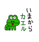 だじゃれ・アニマルズ（個別スタンプ：17）