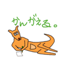 だじゃれ・アニマルズ（個別スタンプ：32）