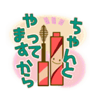 ダジャレdeスタンプ（個別スタンプ：34）