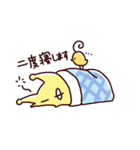 フシギ生命体（個別スタンプ：40）