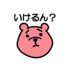 阿波っくま『金時郎』（個別スタンプ：15）