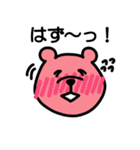 阿波っくま『金時郎』（個別スタンプ：25）