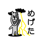 阿波っくま『金時郎』（個別スタンプ：33）