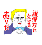 送っていい友！ 株＆FX 友達編（個別スタンプ：5）