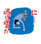 送っていい友！ 株＆FX 友達編（個別スタンプ：13）