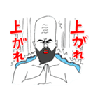 送っていい友！ 株＆FX 友達編（個別スタンプ：20）