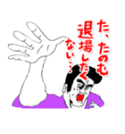 送っていい友！ 株＆FX 友達編（個別スタンプ：40）