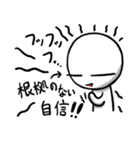 Maru's Stamp 2（個別スタンプ：19）