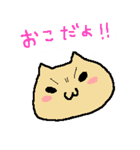 モルモットのもかちーの（個別スタンプ：28）