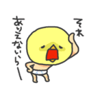 ピヨ再び（・8・）（個別スタンプ：26）