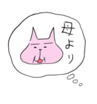 pinoのビバ日常パート2（個別スタンプ：7）