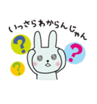 【やっぱ甲州弁ずら】山梨県の方言（個別スタンプ：33）