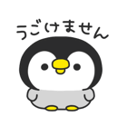 がんばれない（個別スタンプ：15）