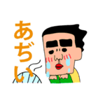 オンラの茨城弁！（個別スタンプ：11）
