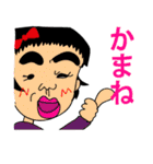 オンラの茨城弁！（個別スタンプ：21）